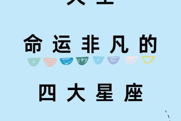 什么叫火凤凰命格,命带凤凰的八字