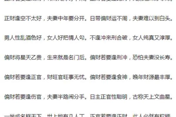 简单算命怎么算