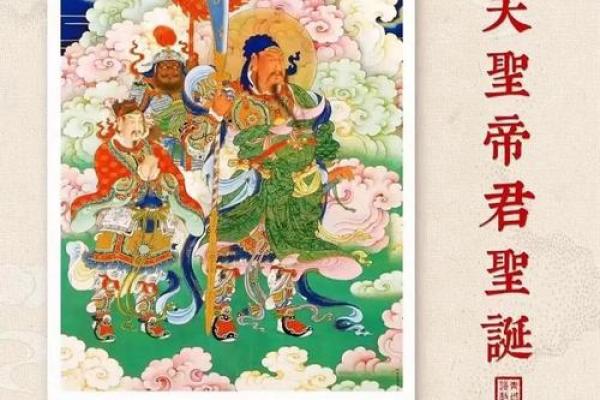 关帝灵签第7签洞宾炼丹
