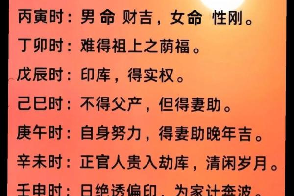 算命的中年是几岁