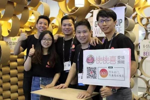 台湾最厉害的算命网站