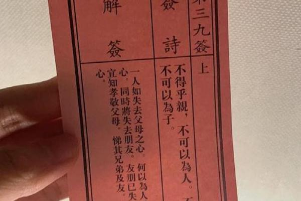 月老灵签姻缘签47 月老灵签姻缘签解签？