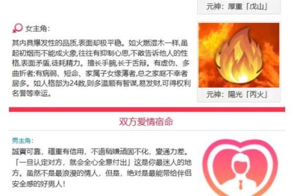 姓名配对测试免费下载网站 姓名配对测试app？