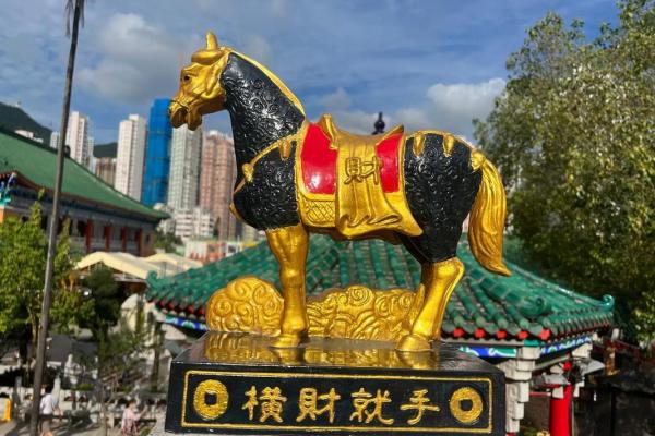 香港黄大仙算姻缘 香港黄大仙诞辰是在什么时候？