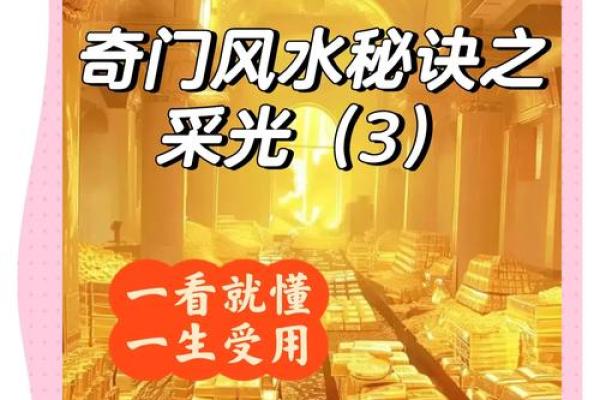 房子采光不好的风水危害