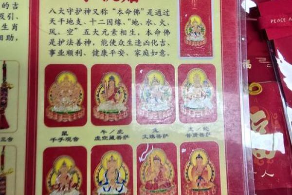 佛祖灵签第七签详解：韩信得志