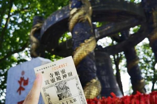 灵顺寺第95签解签什么意思