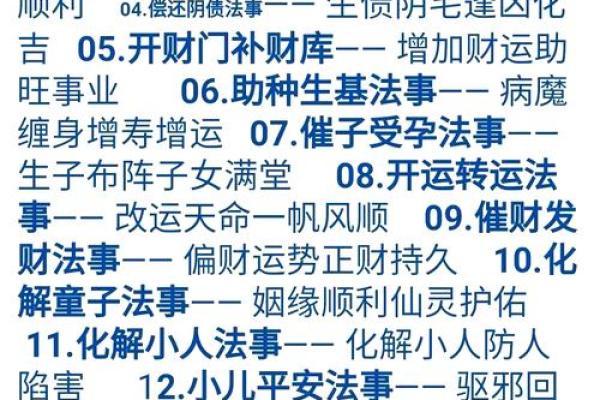 风水改运-如何化解房门煞气，门对门如何改好运？
