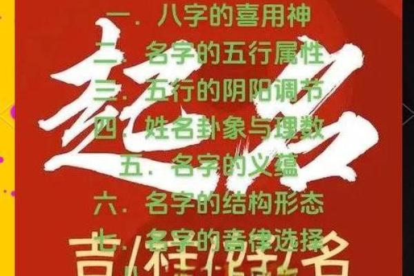八字喜用神起名,八字喜用神和忌神查询