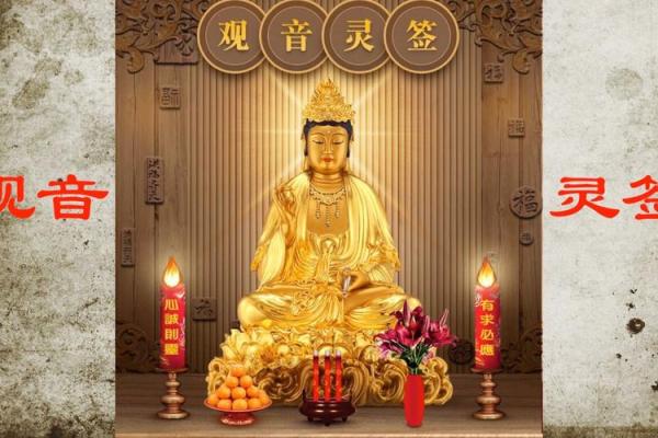 观音灵签11签求职