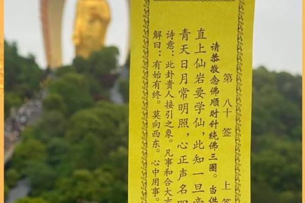 签灵音观56