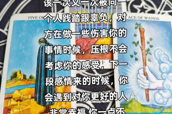 塔罗测试：如何应对职场上的奇葩领导