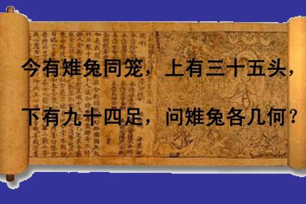 签灵鸡足3签