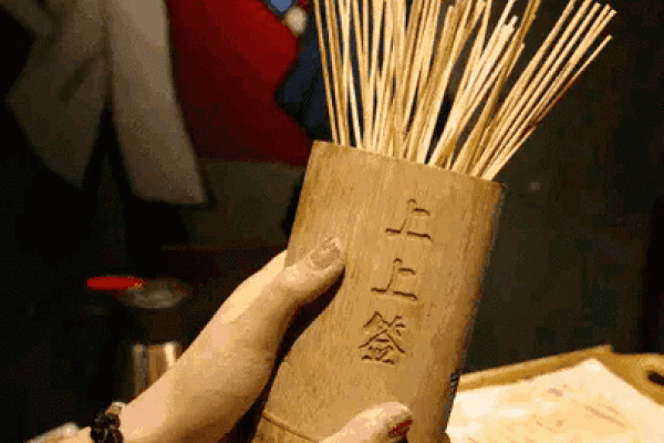观音灵签行人的意思