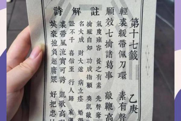 测签灵不灵