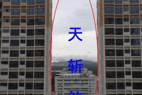 如何化解商业风水煞气-