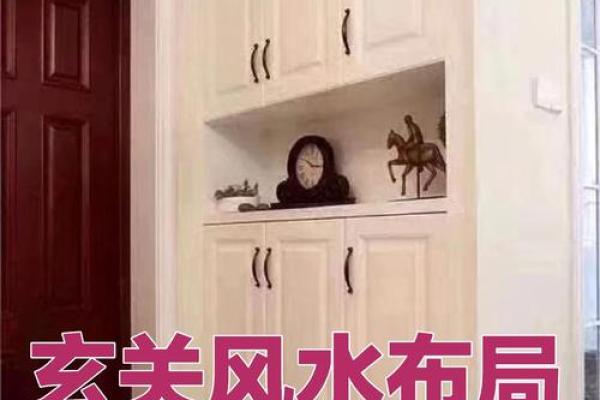 家居的风水，有什么影响事业运