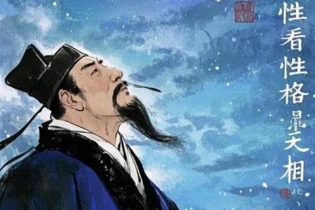 紫薇斗数厉害的人