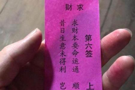 观音灵签75签解签工作