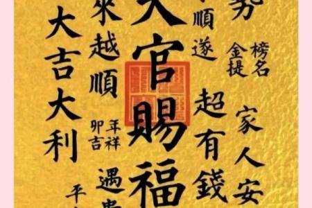 事业财运，一生贵人相助的八字