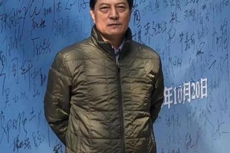 张伟光八字