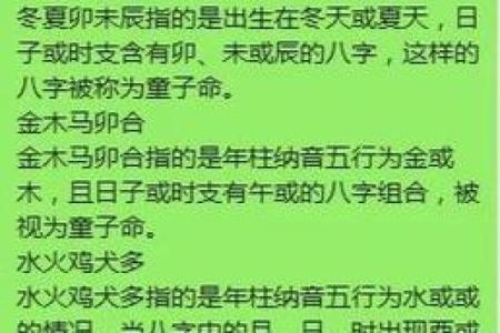 送童子需要什么 找到专业的道长 准备好生辰八字