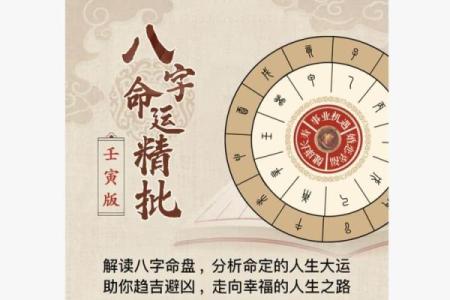 1990年7月29日八字有多重,1990年7月28日农历算命