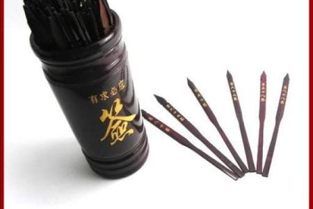 道教关帝灵签