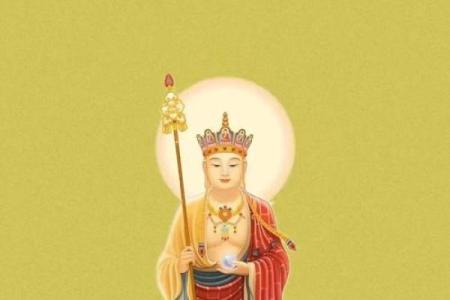 地藏王灵签第二十二签