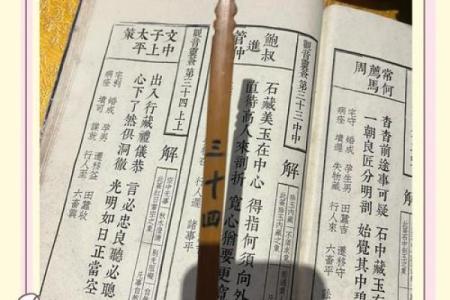 占卜预测：观音菩萨保佑，灵签一枚赠有缘人，心诚则灵