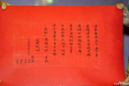 生辰八字姻缘 八字合婚免费版？