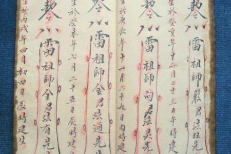 八卦灵签1一100
