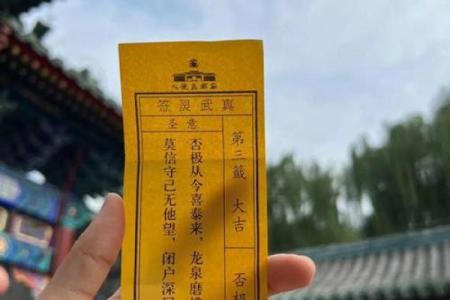 灵签22签下下签
