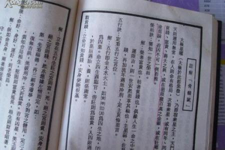紫微斗数书 紫微斗数书籍下载？