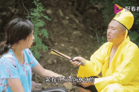 被算命大师骗