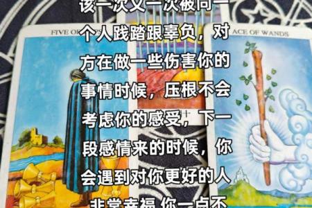 塔罗测试：如何应对职场上的奇葩领导