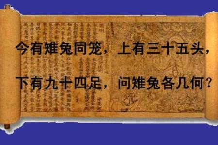 签灵鸡足3签