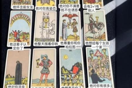 神准塔罗牌测试：五月份你的事业运如何-