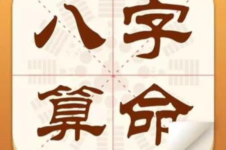 八字文昌加学堂：打造最优秀的文化教育平台