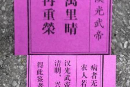 测签灵不灵