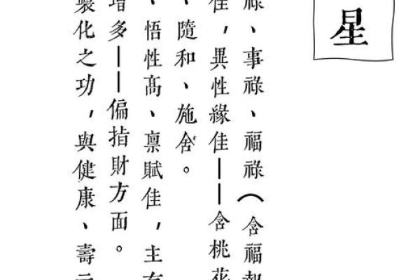 庄氏紫微斗数入门基础知识 庄氏资料？
