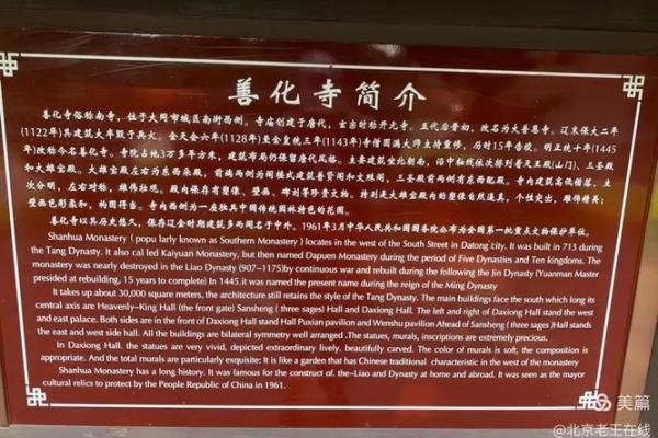 大同哪里的算命最多