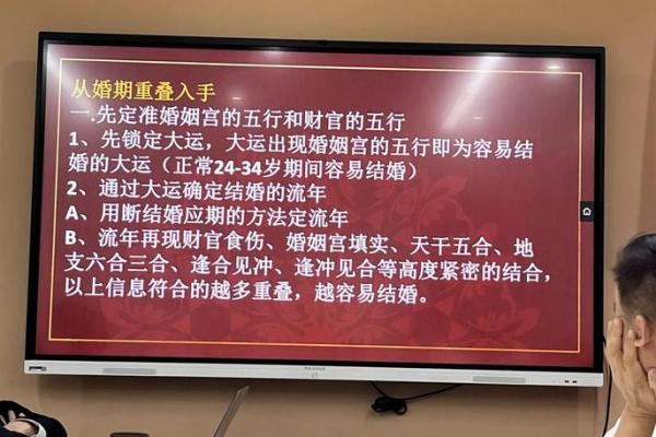 出生日期看缘分 这几个八字特征的男女能够携手到老