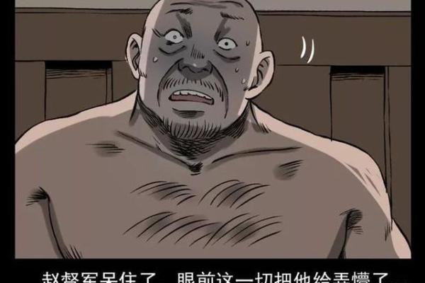 算命说我是童女