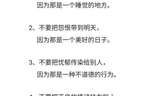 容易被情所困的八字 易沉迷感情7个字