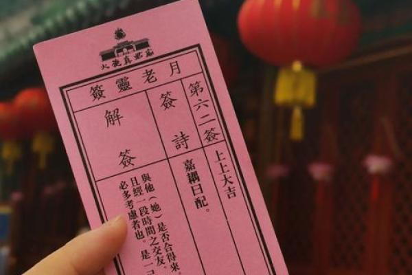 月老灵签姻缘签99白话 求签月老灵签99签？