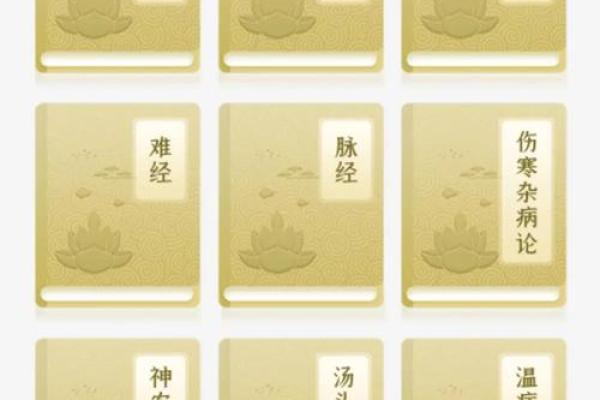 命理学：八字运算法则，可通晓人生运势！_1