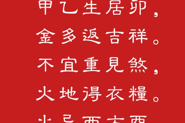 八字水旺的人