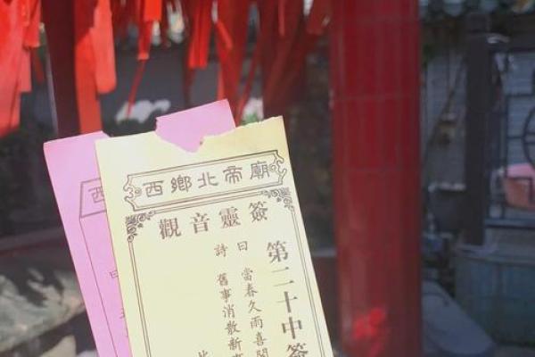 王爷灵签解签详解