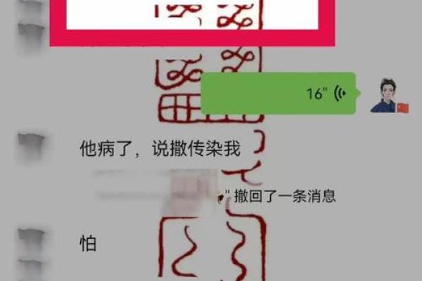 八字算命爱情 这几个八字的组合容易在一起白头偕老